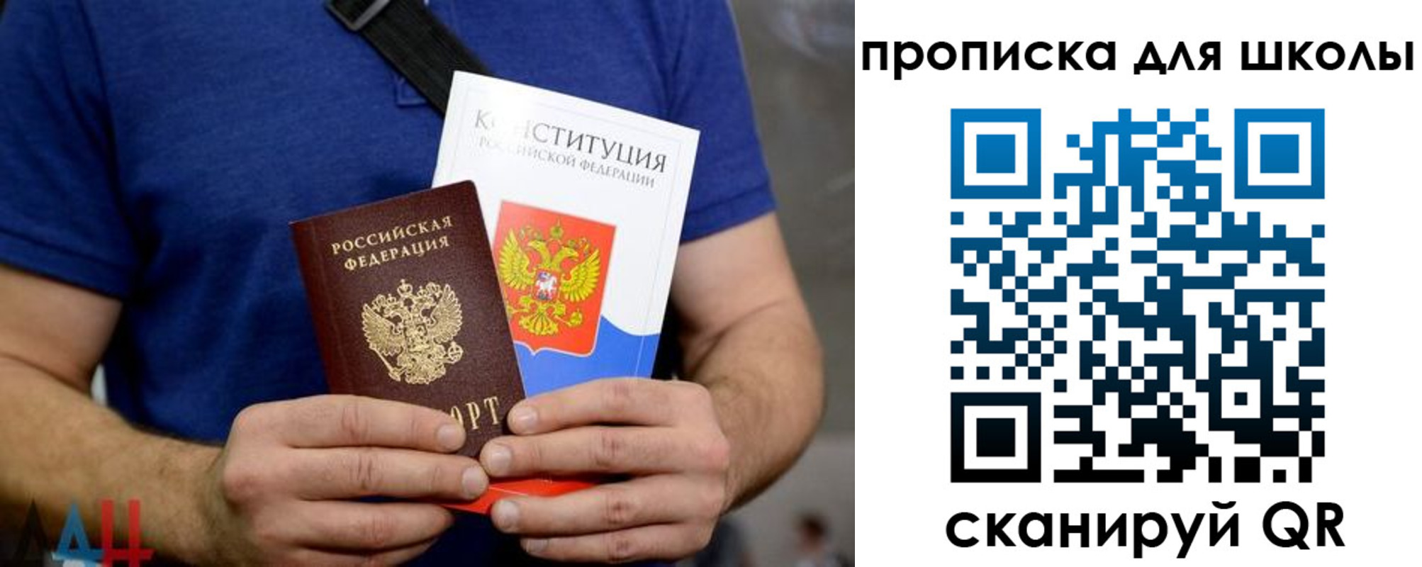 пропишу в квартире в Хилке