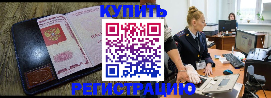 пропишу в квартире в Хилке